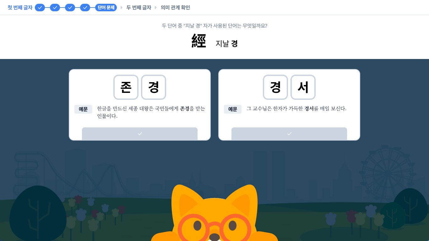 씨앗글자 썸네일